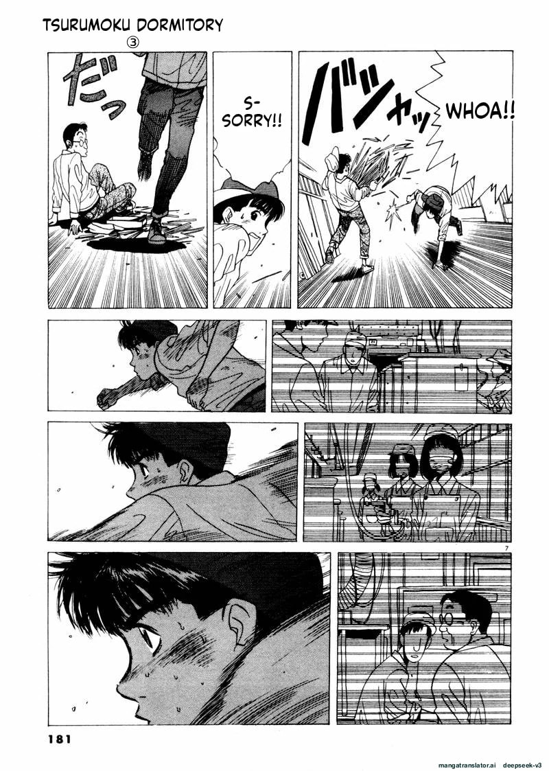 Tsurumoku Bachelor Dormitory Chapter 35 page 7 - 