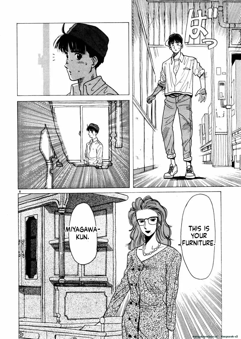 Tsurumoku Bachelor Dormitory Chapter 35 page 8 - 