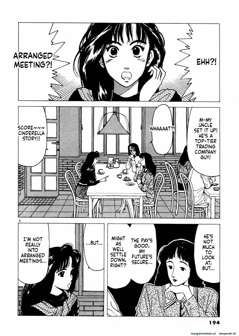 Tsurumoku Bachelor Dormitory Chapter 36 page 2 - 