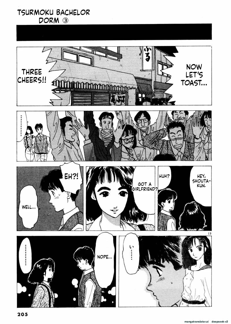Tsurumoku Bachelor Dormitory Chapter 36 page 13 - 