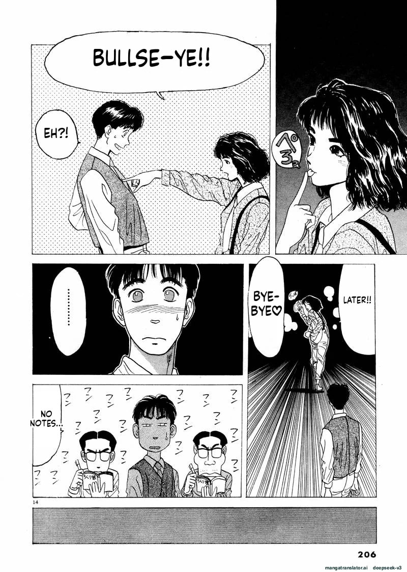 Tsurumoku Bachelor Dormitory Chapter 36 page 14 - 