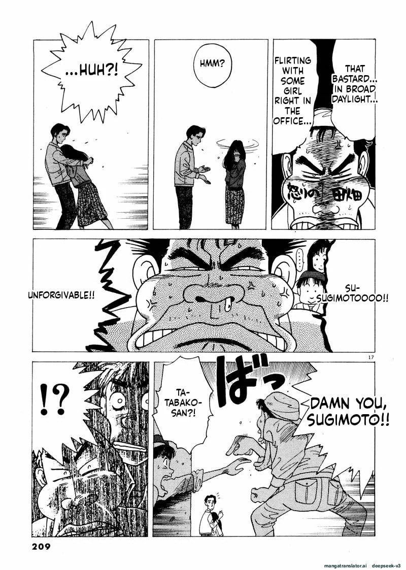 Tsurumoku Bachelor Dormitory Chapter 36 page 17 - 