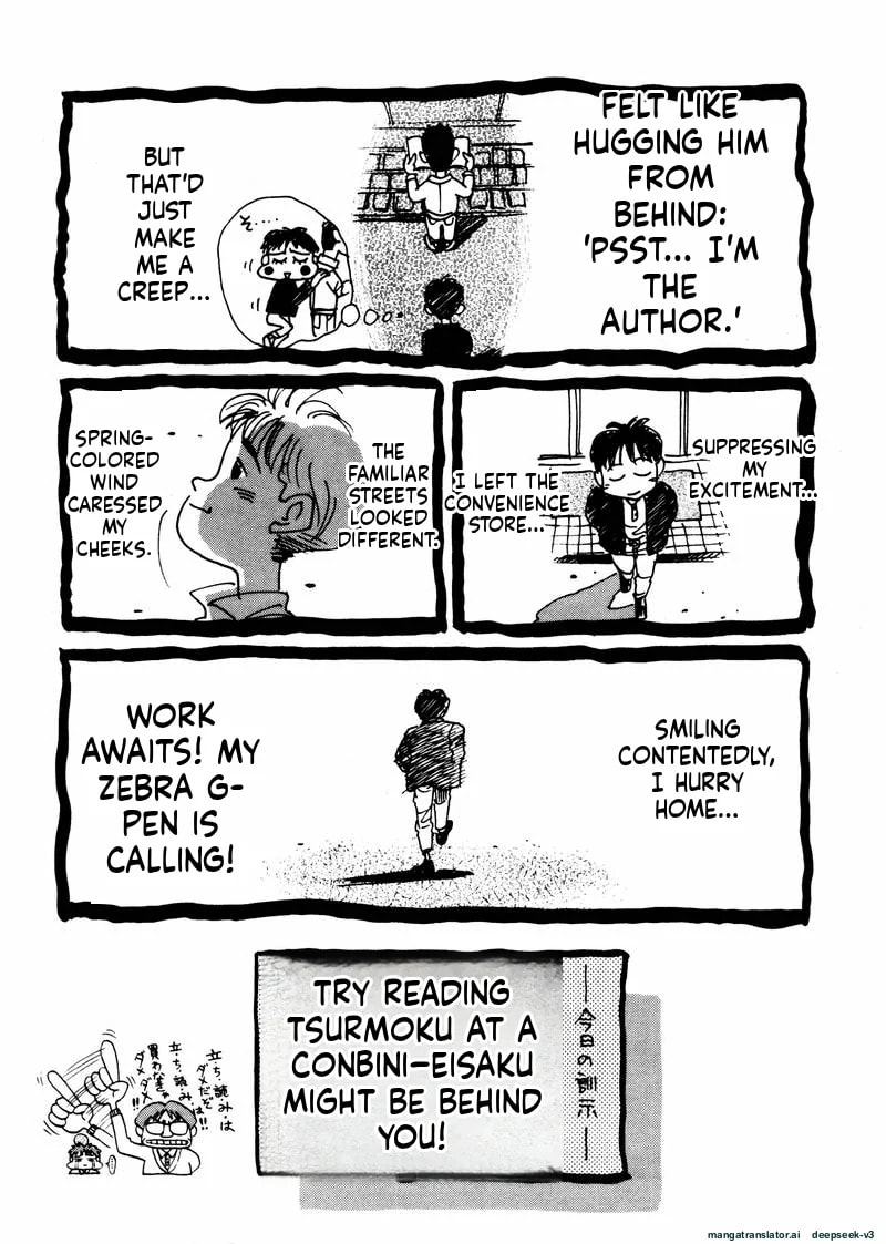 Tsurumoku Bachelor Dormitory Chapter 36 page 20 - 