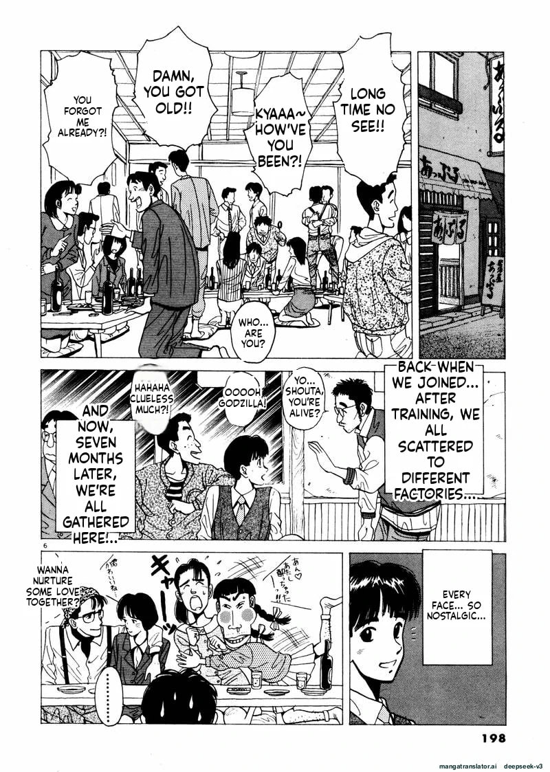 Tsurumoku Bachelor Dormitory Chapter 36 page 6 - 