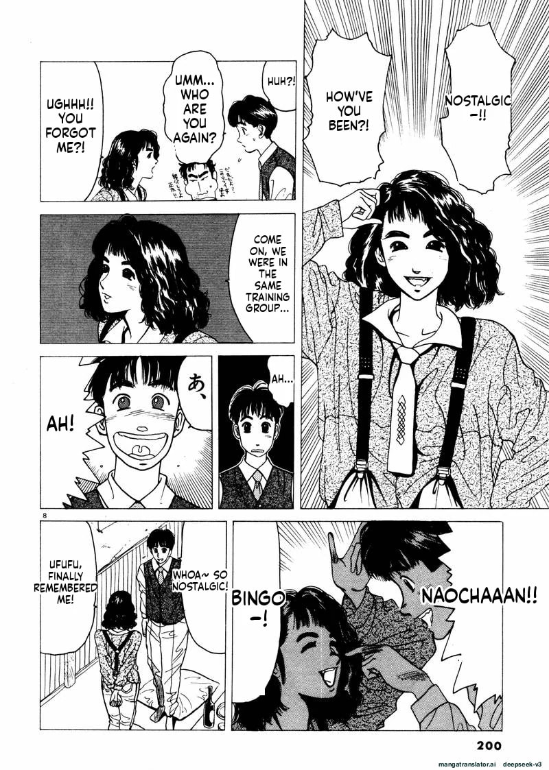Tsurumoku Bachelor Dormitory Chapter 36 page 8 - 