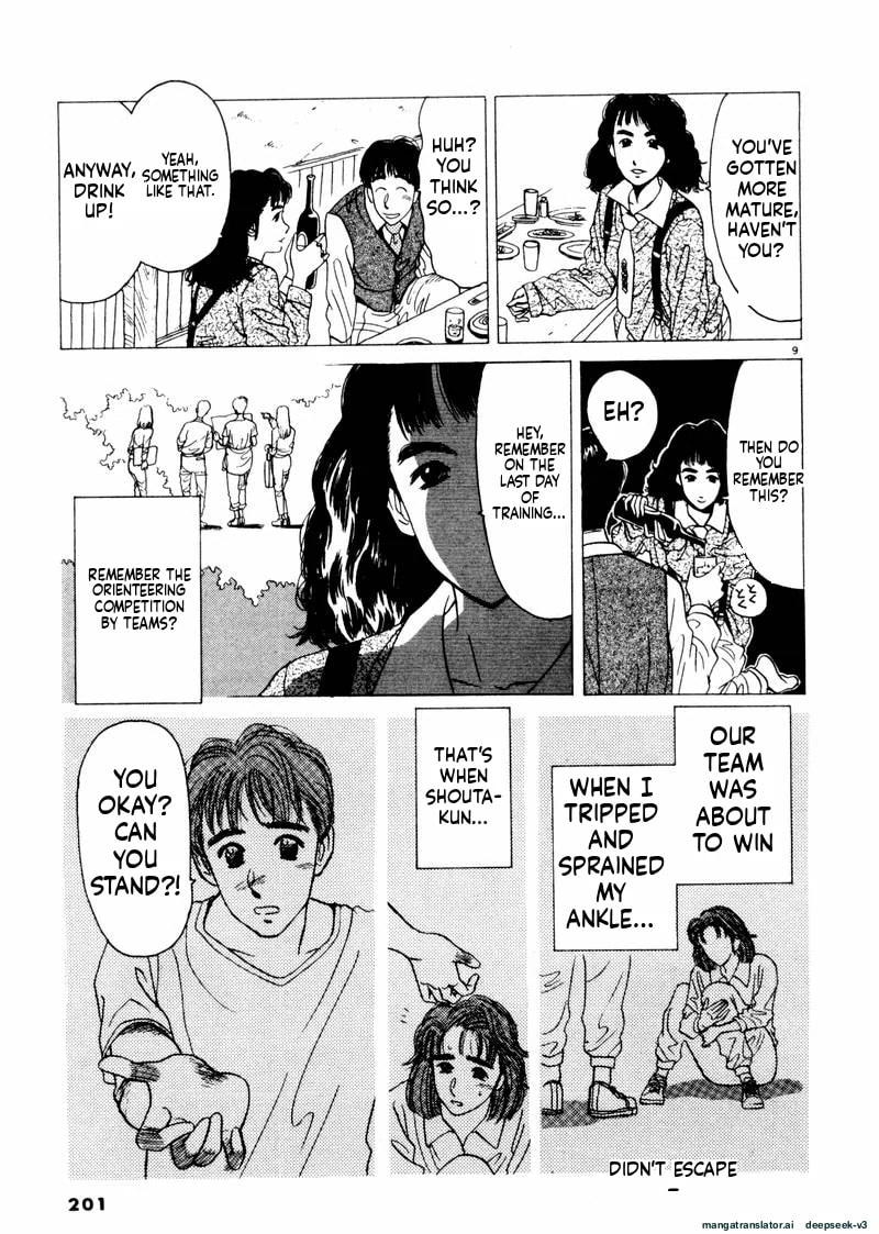 Tsurumoku Bachelor Dormitory Chapter 36 page 9 - 
