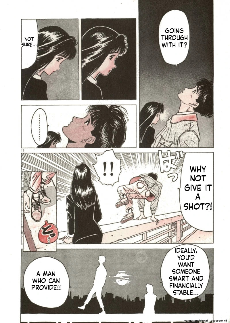 Tsurumoku Bachelor Dormitory Chapter 37 page 12 - 