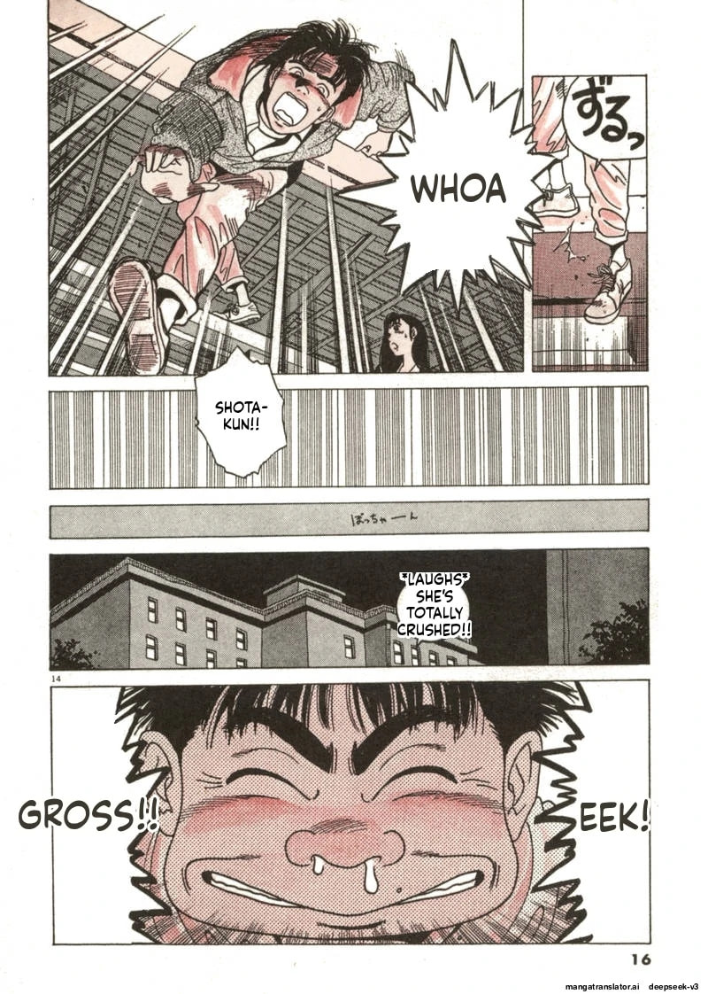 Tsurumoku Bachelor Dormitory Chapter 37 page 14 - 