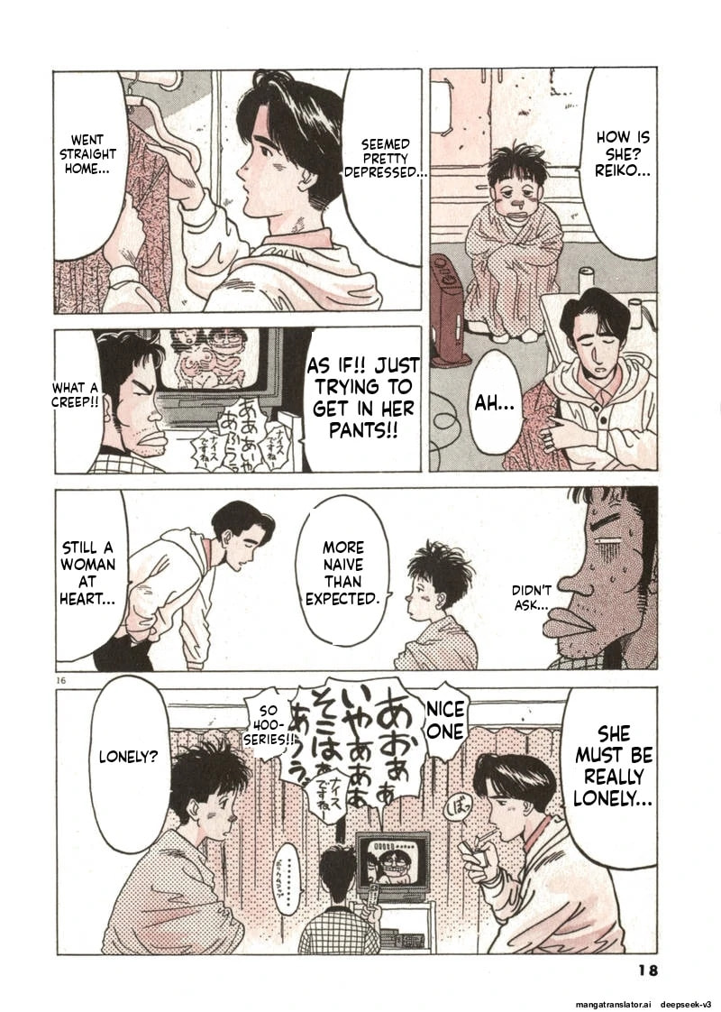 Tsurumoku Bachelor Dormitory Chapter 37 page 16 - 