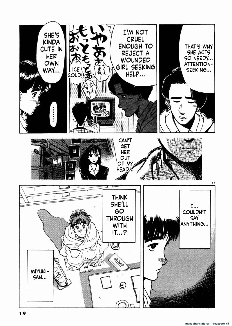 Tsurumoku Bachelor Dormitory Chapter 37 page 17 - 