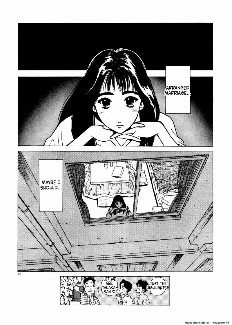 Tsurumoku Bachelor Dormitory Chapter 37 page 18 - 