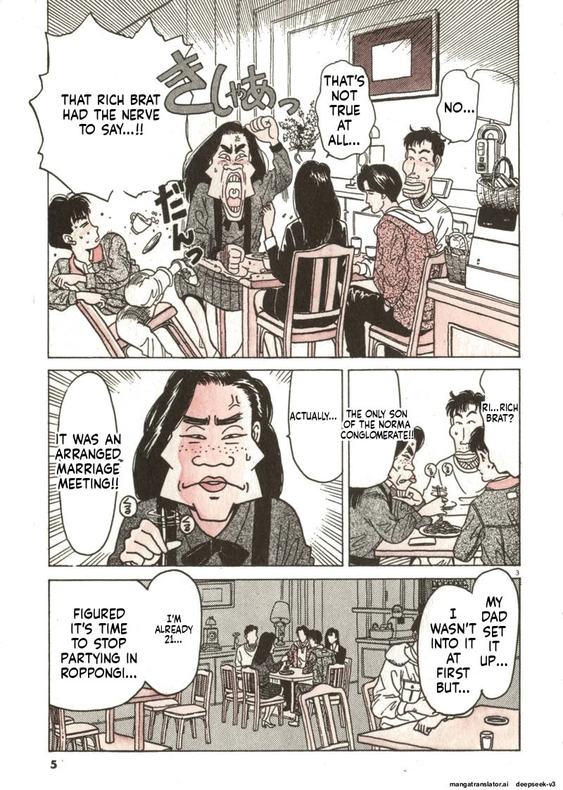 Tsurumoku Bachelor Dormitory Chapter 37 page 3 - 