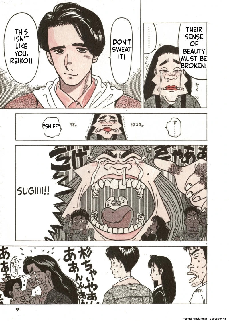 Tsurumoku Bachelor Dormitory Chapter 37 page 7 - 