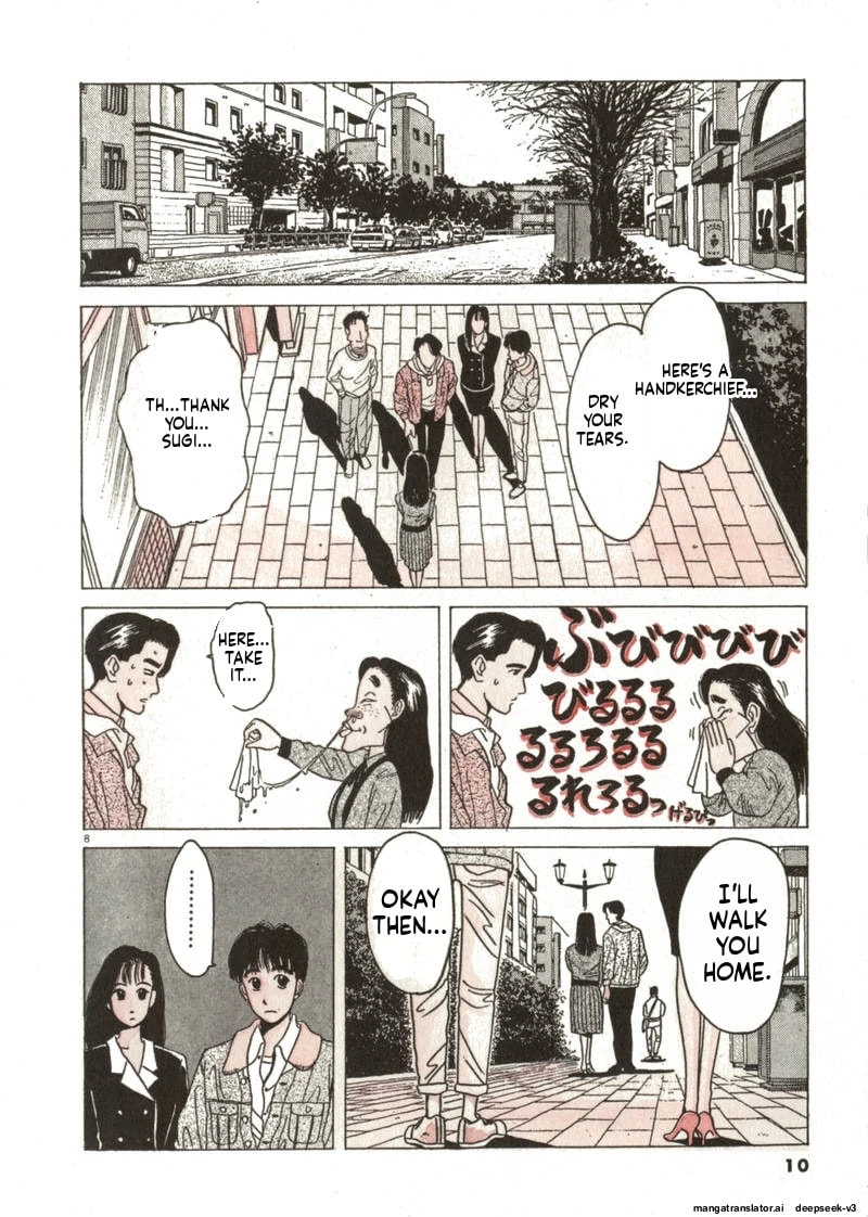 Tsurumoku Bachelor Dormitory Chapter 37 page 8 - 