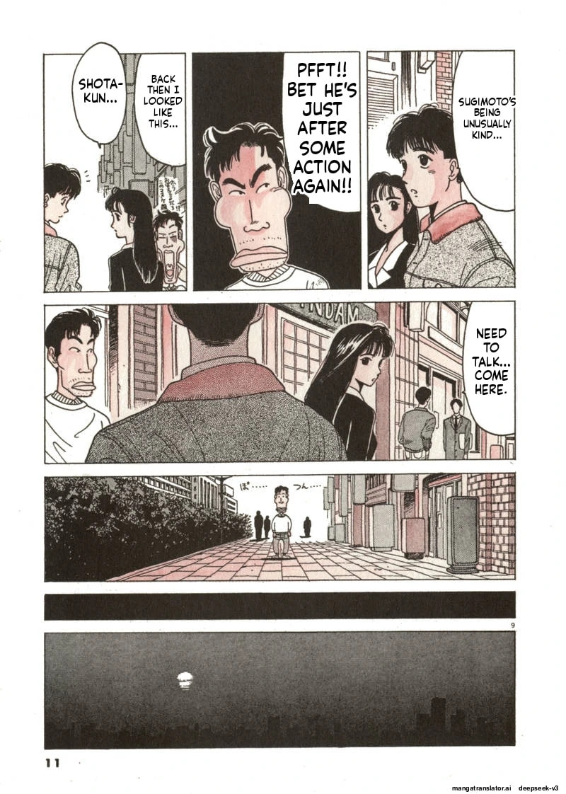 Tsurumoku Bachelor Dormitory Chapter 37 page 9 - 