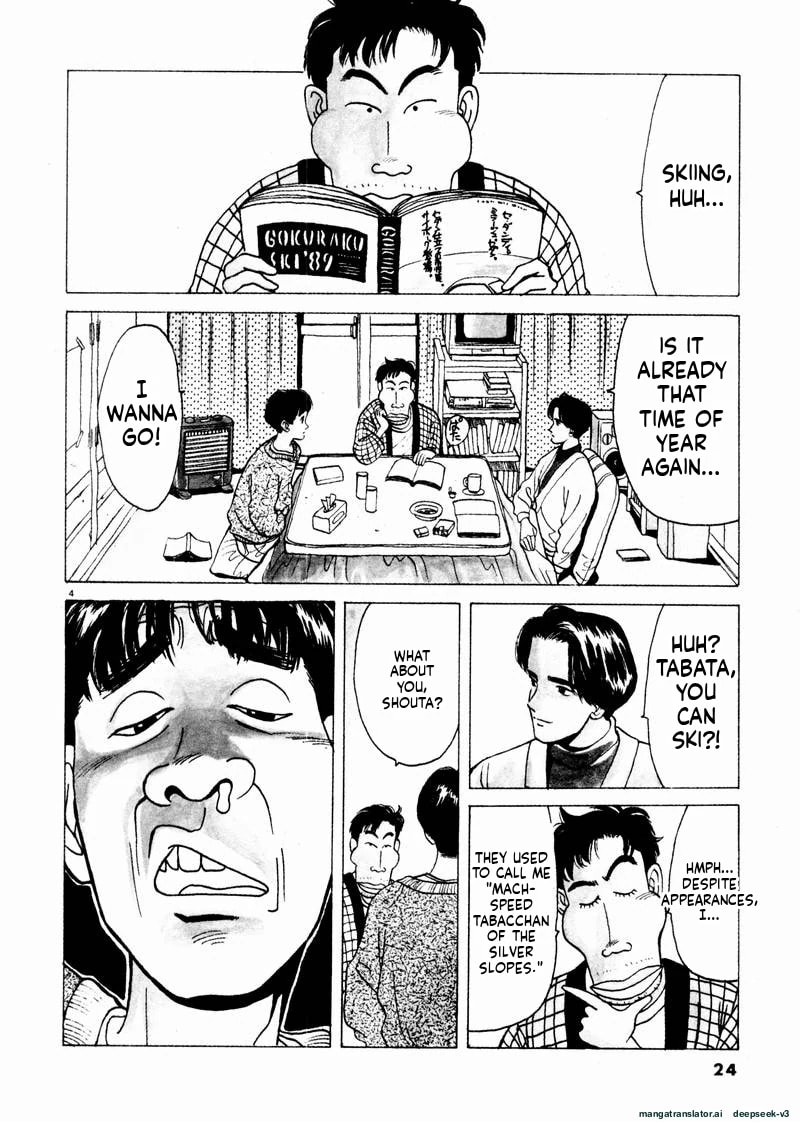 Tsurumoku Bachelor Dormitory Chapter 38 page 2 - 