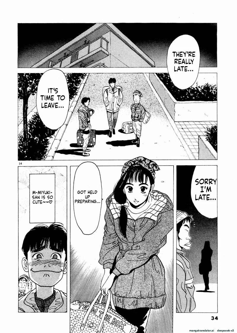 Tsurumoku Bachelor Dormitory Chapter 38 page 12 - 
