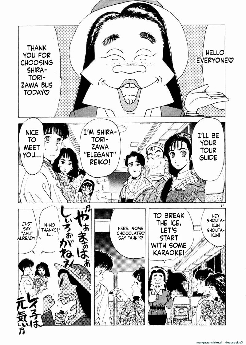 Tsurumoku Bachelor Dormitory Chapter 38 page 15 - 