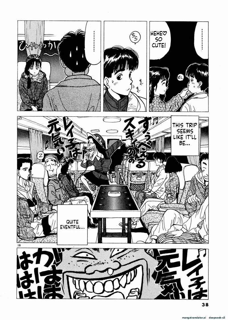 Tsurumoku Bachelor Dormitory Chapter 38 page 16 - 