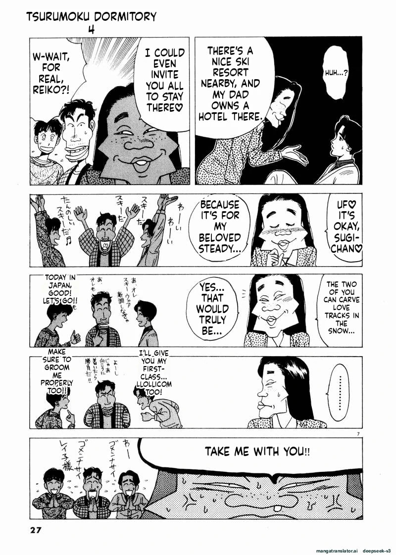 Tsurumoku Bachelor Dormitory Chapter 38 page 5 - 