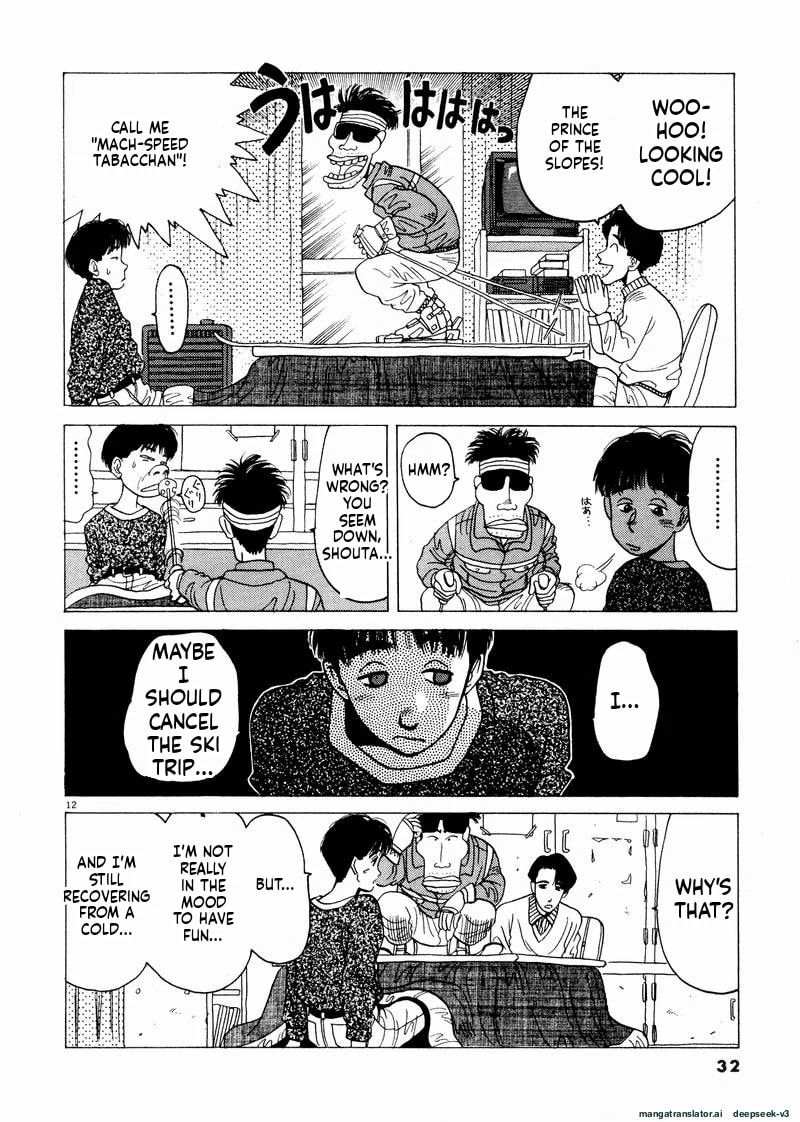 Tsurumoku Bachelor Dormitory Chapter 38 page 10 - 