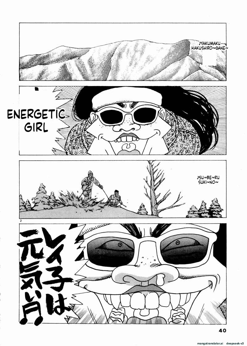Tsurumoku Bachelor Dormitory Chapter 39 page 2 - 