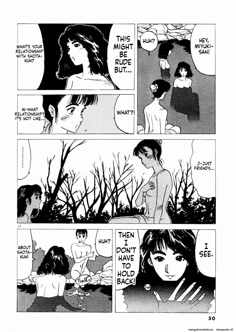 Tsurumoku Bachelor Dormitory Chapter 39 page 12 - 