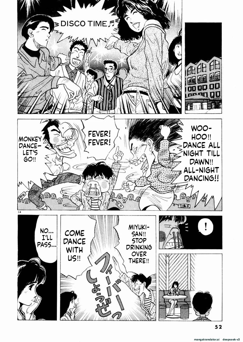 Tsurumoku Bachelor Dormitory Chapter 39 page 14 - 