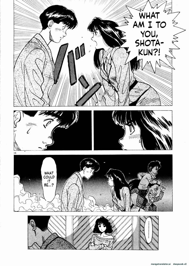 Tsurumoku Bachelor Dormitory Chapter 39 page 16 - 