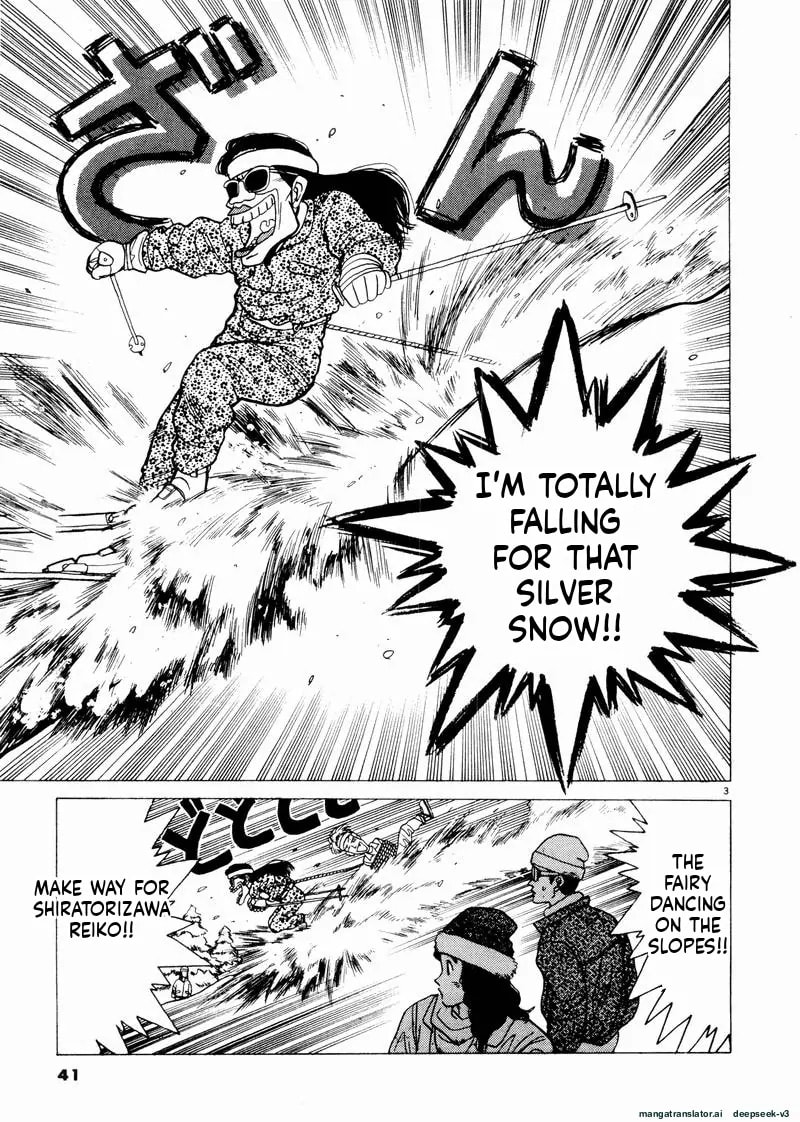 Tsurumoku Bachelor Dormitory Chapter 39 page 3 - 