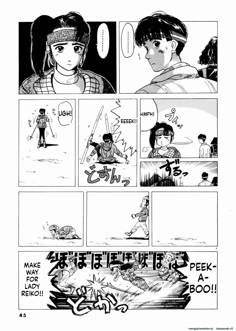 Tsurumoku Bachelor Dormitory Chapter 39 page 7 - 
