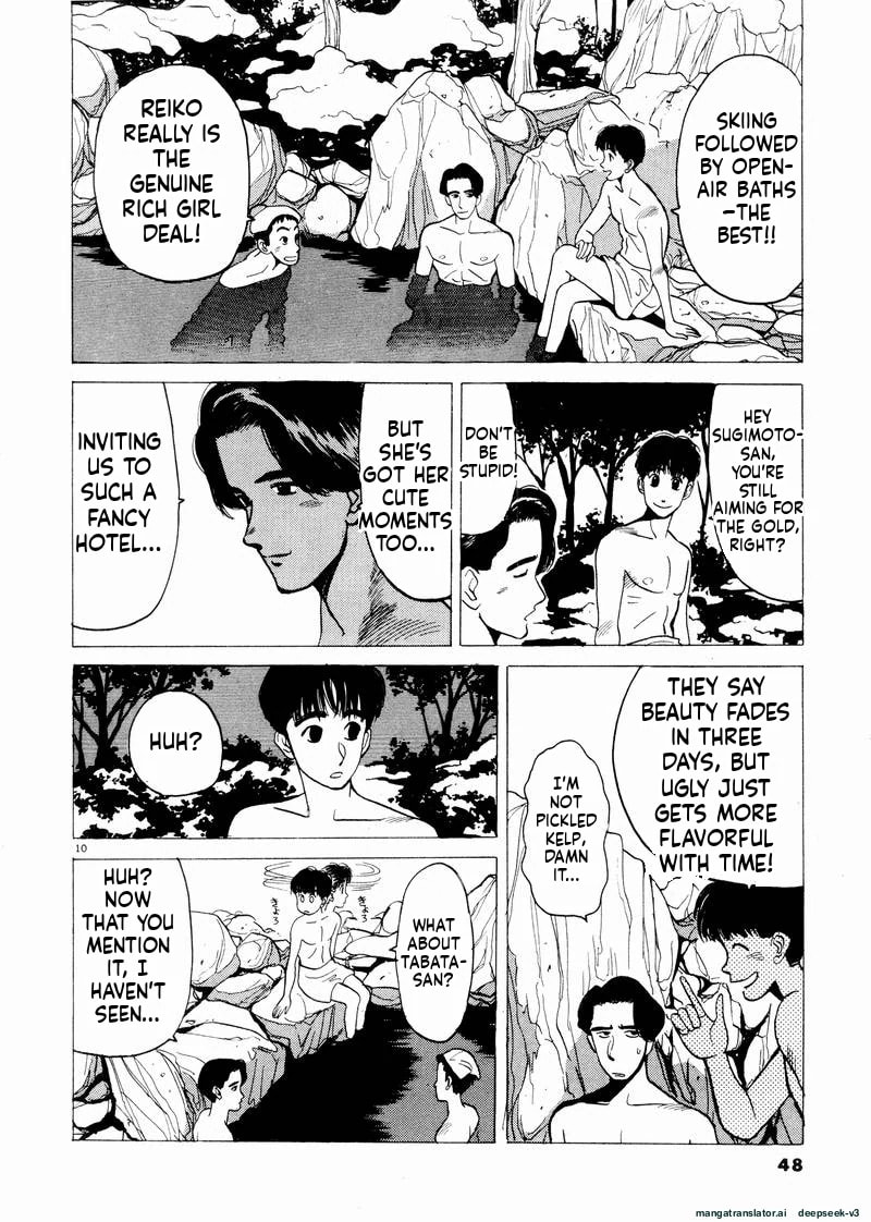 Tsurumoku Bachelor Dormitory Chapter 39 page 10 - 