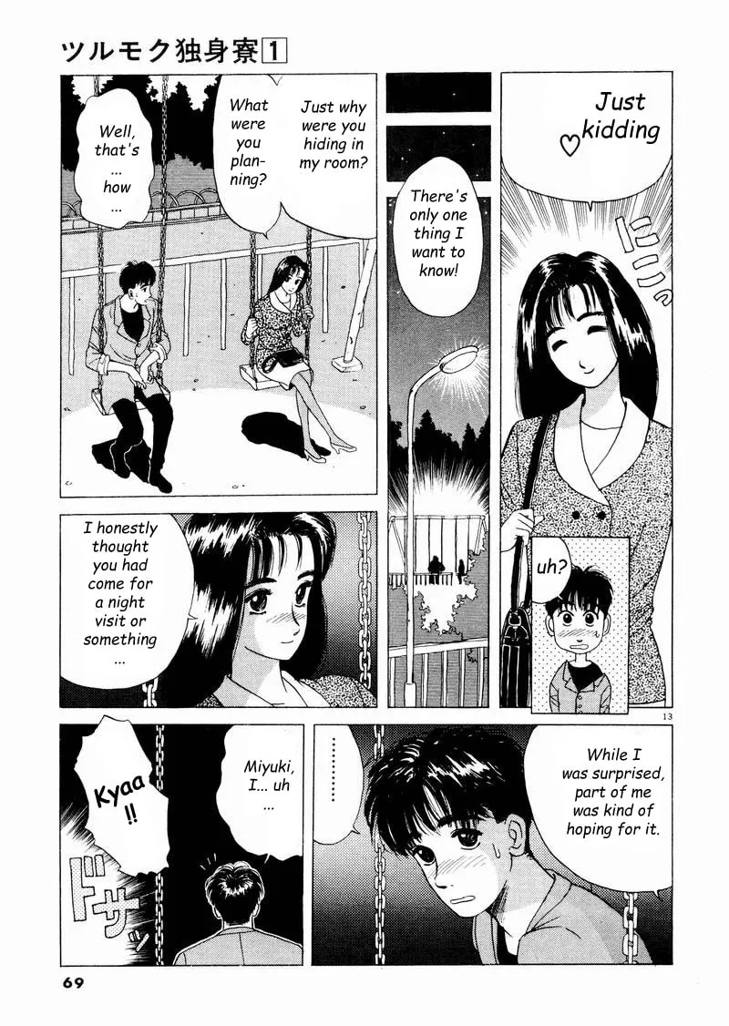 Tsurumoku Bachelor Dormitory Chapter 4 page 13 - 