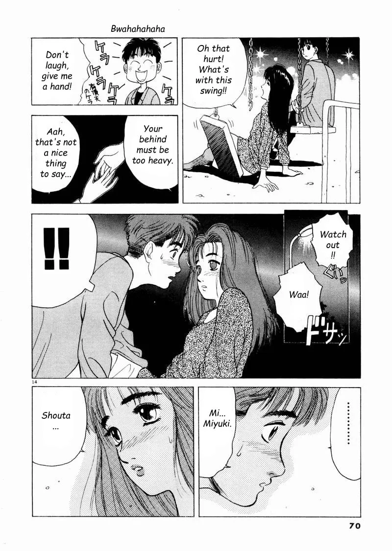 Tsurumoku Bachelor Dormitory Chapter 4 page 14 - 
