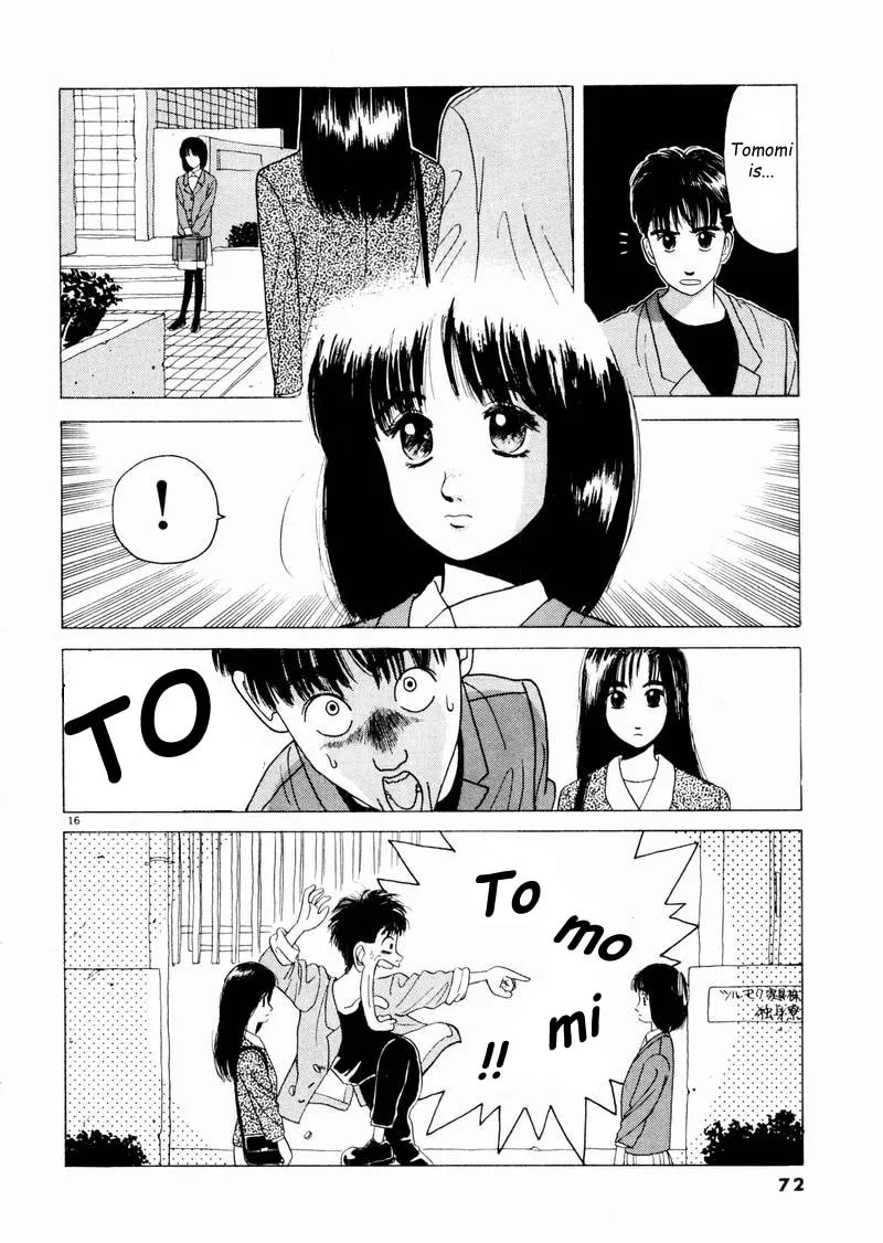 Tsurumoku Bachelor Dormitory Chapter 4 page 16 - 