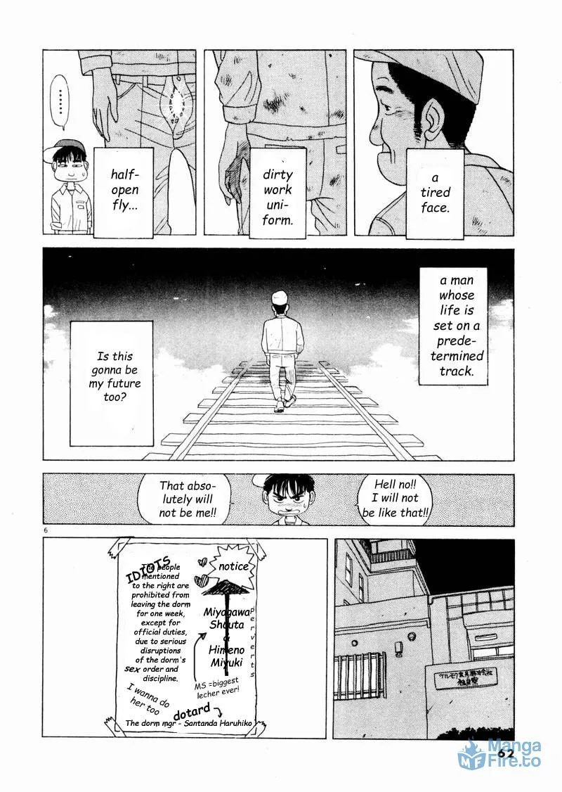 Tsurumoku Bachelor Dormitory Chapter 4 page 6 - 