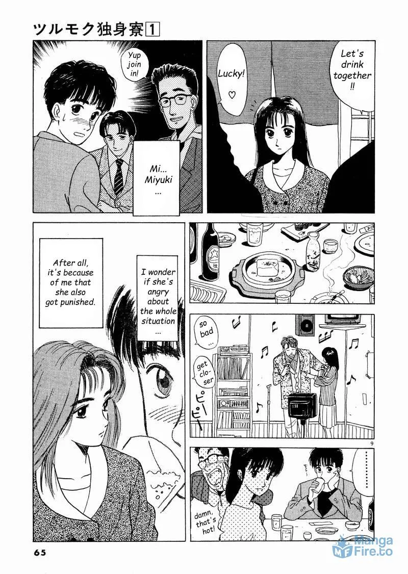 Tsurumoku Bachelor Dormitory Chapter 4 page 9 - 