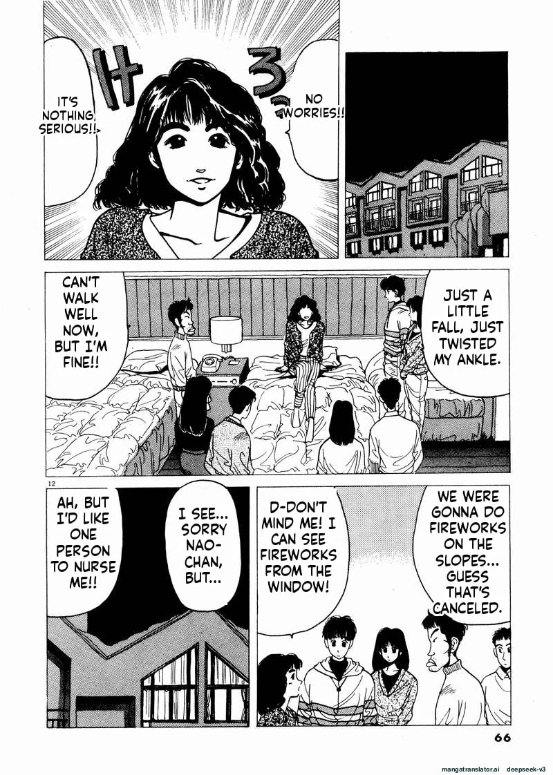 Tsurumoku Bachelor Dormitory Chapter 40 page 12 - 