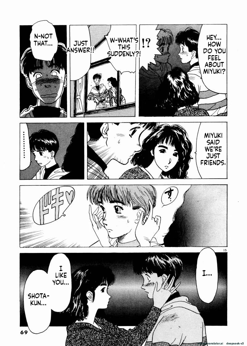 Tsurumoku Bachelor Dormitory Chapter 40 page 15 - 