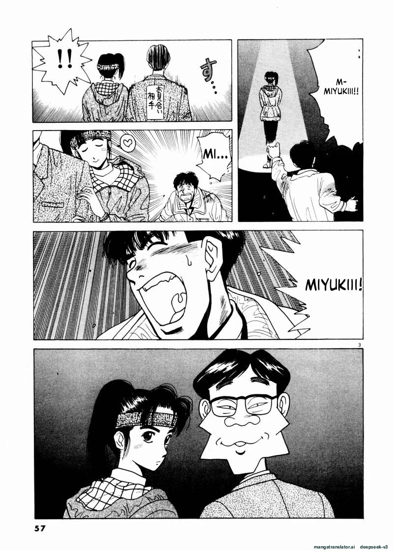 Tsurumoku Bachelor Dormitory Chapter 40 page 3 - 