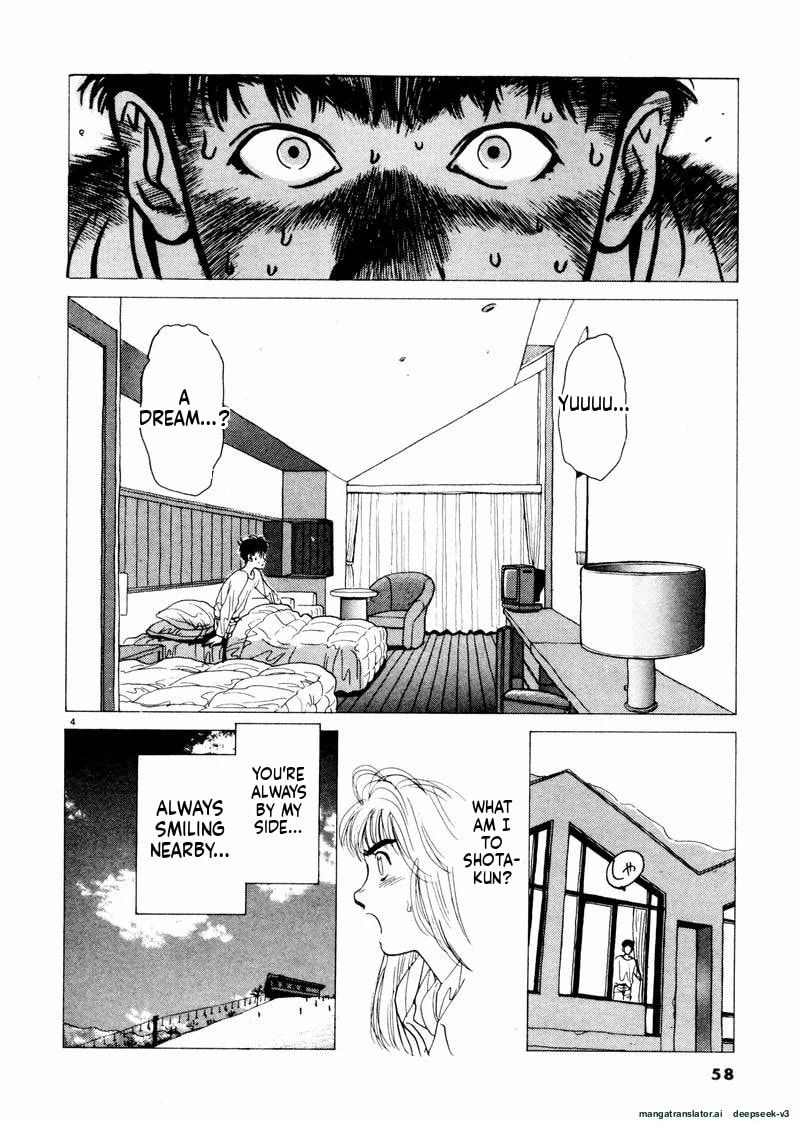 Tsurumoku Bachelor Dormitory Chapter 40 page 4 - 