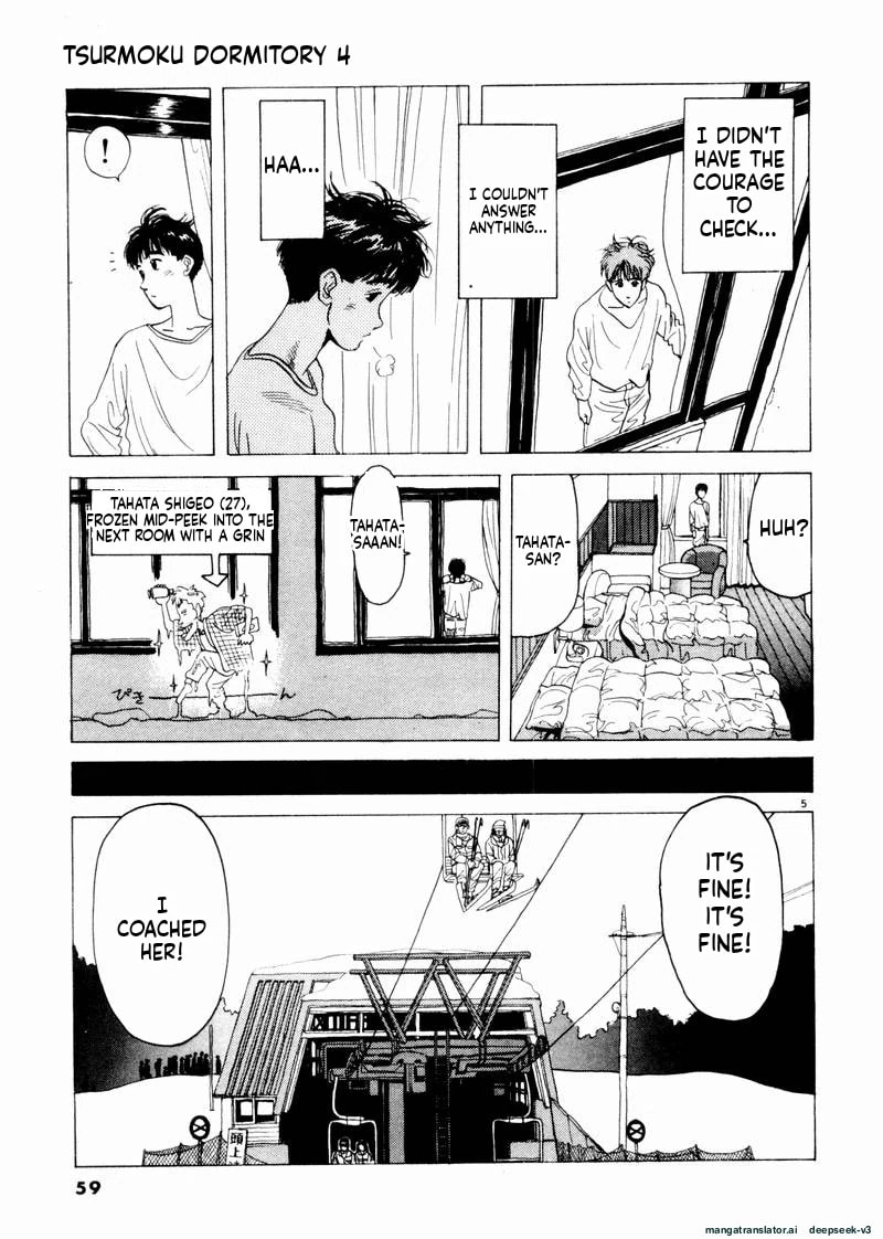 Tsurumoku Bachelor Dormitory Chapter 40 page 5 - 