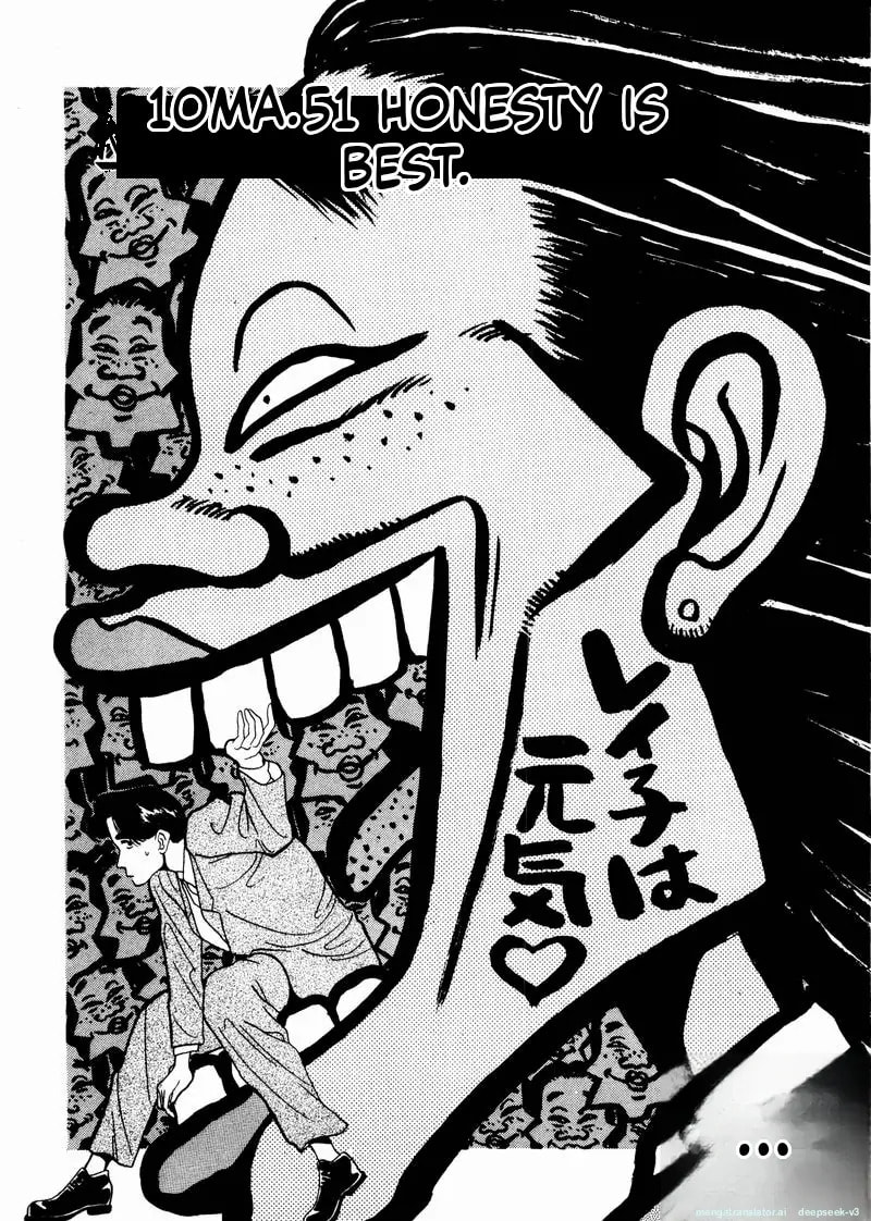 Tsurumoku Bachelor Dormitory Chapter 41 page 1 - 