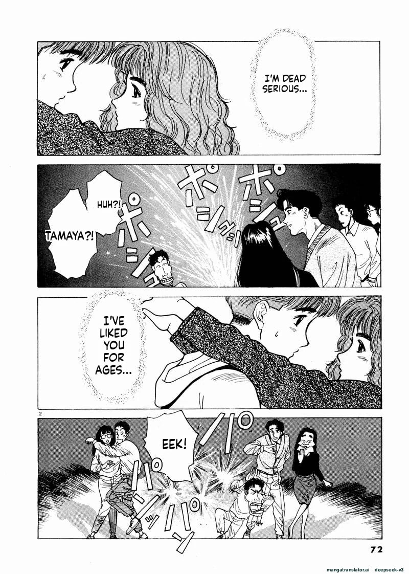 Tsurumoku Bachelor Dormitory Chapter 41 page 2 - 
