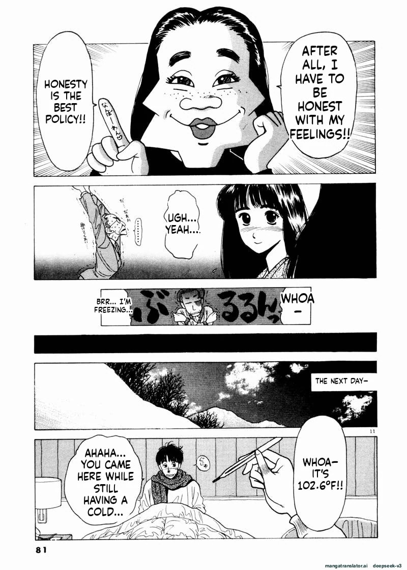 Tsurumoku Bachelor Dormitory Chapter 41 page 11 - 