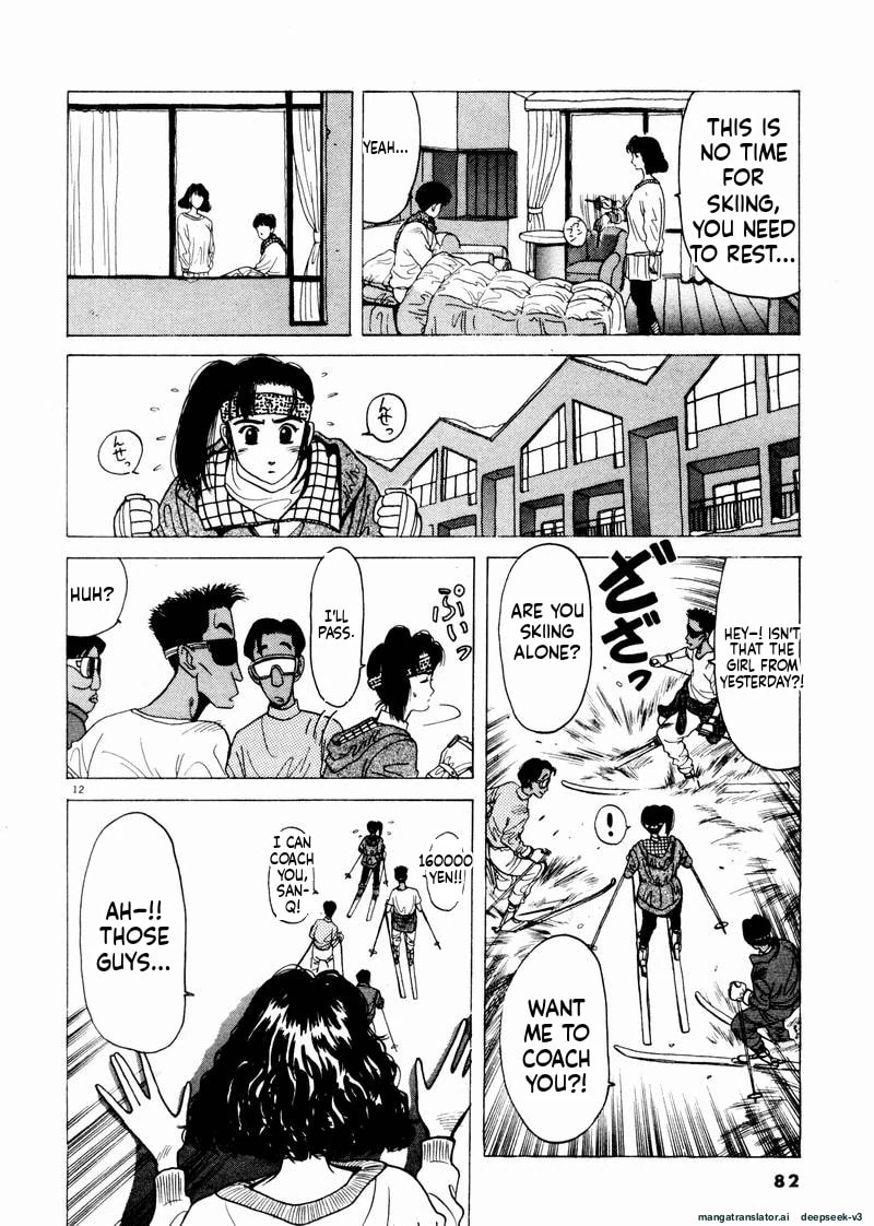 Tsurumoku Bachelor Dormitory Chapter 41 page 12 - 