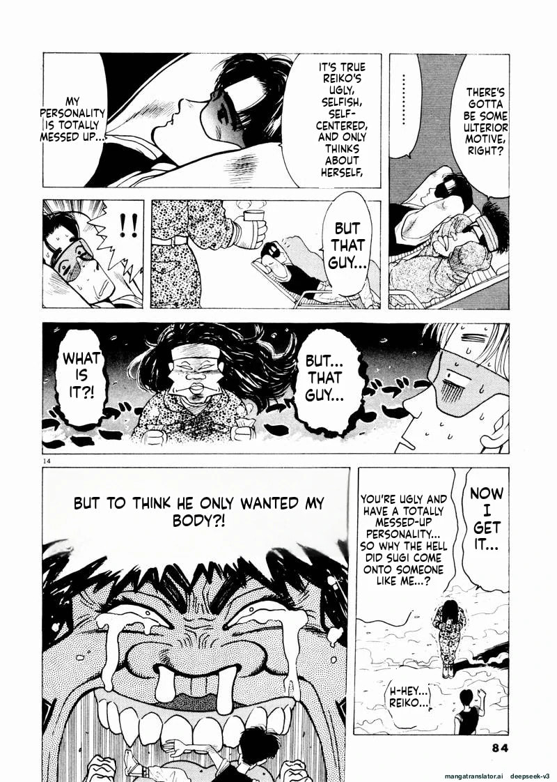 Tsurumoku Bachelor Dormitory Chapter 41 page 14 - 