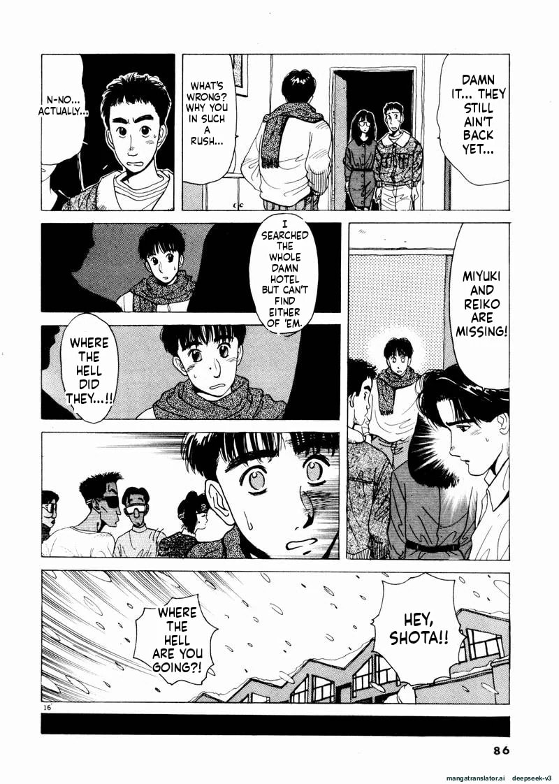 Tsurumoku Bachelor Dormitory Chapter 41 page 16 - 