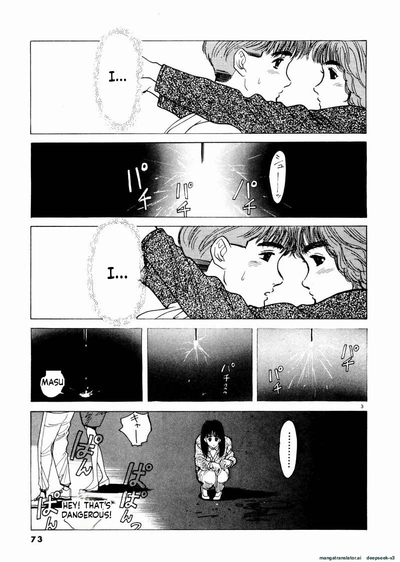 Tsurumoku Bachelor Dormitory Chapter 41 page 3 - 