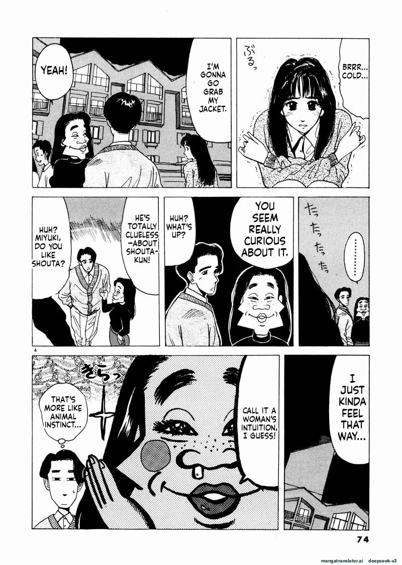 Tsurumoku Bachelor Dormitory Chapter 41 page 4 - 